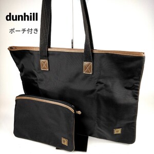 【極美品】dunhill ダンヒル バッグ トートバッグ ハンドバッグ バック ビジネスバッグ ナイロン メンズ ブラック 黒 ロゴ 旅行カバン 