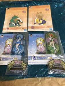 美少女戦士セーラームーンEternal 一番くじオマケ4種　新品未開封　