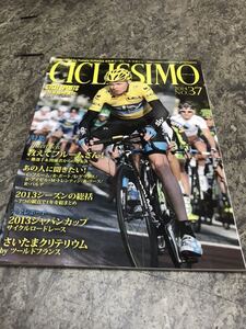 雑誌 チクリッシモ 2014年 NO.37 2013ジャパンカップ さいたまクリテ フルーム リッチーポート サイモンゲランス ロマンバルデ