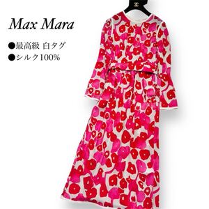 高級 シルク100% 最高級白タグ MaxMara マックスマーラ ロングワンピース 総柄【繊維の女王】大きいサイズ 40 L相当 ピンク ウエストマーク