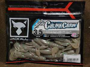 ★JACKALL★CHUNK CRAW 3.5inch ジャッカル チャンクロー 3.5インチ カスミテナガ 新品未開封品 クロー系ワーム テキサス フリーリグ