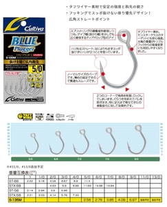 オーナー　カルティバ　ブループラッガー　8/0　　プラグ用シングルフック　税込即決 OWNER Cultiva SingleHook for plug made in japan