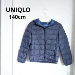 UNIQLO　ユニクロ　キッズ　男の子　女の子　ネイビー　薄手ダウン　140cm