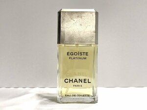 ■【YS-1】 香水 ■ シャネル CHANEL ■ エゴイスト プラチナム EDT オードトワレ 100ml ■ 残量95％ 【同梱可能商品】■D