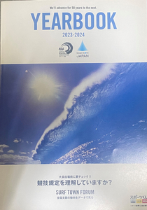 (タイムセール)NSA日本サーフィン連盟2023年間ガイド本イヤーブック TOKYO 2024 YEAR BOOK　初心者 波情報 タイムセール 人気 おすすめ 送