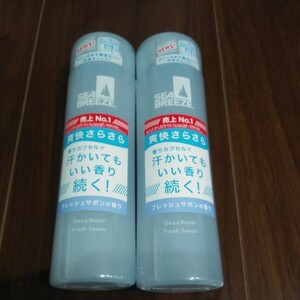 新品　SEA BREEZE　シーブリーズ　デオ＆ウォーター　制汗デオドラントウォーター　フレッシュザボンの香り　160ml　資生堂　2本セット