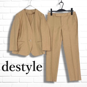 ◆美品◆ destyle ノーカラー セットアップ パンツ スーツ ベージュ レディース 38 ◆学校行事 通勤◆ 0265A