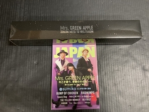 【開封品】Mrs. GREEN APPLE ゼンジン未到とヴェルトラウム ポスター/ROCKIN’ON JAPAN