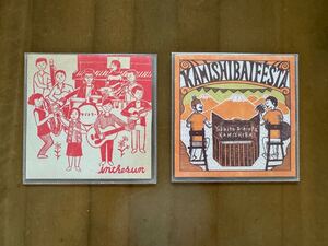 地域限定/地元ミュージシャンのCD2枚セット◆マイトリー「in the sun」、よしととひうた「KAMISHIBAI FESTA」◆送料無料