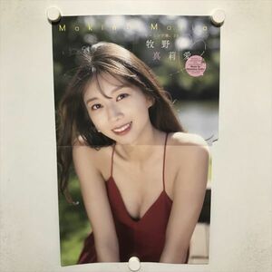 B16697 ◆牧野真莉愛 サイズ約50×31cm ポスター 送料180円 ★5点以上同梱で送料無料★