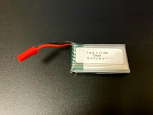 新品◆ 1セル 3.7v 700mAh 30C リポ バッテリー JST #AXNW