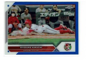 【菊池涼介】2023 NPB Topps Chrome 150枚限定 ブルーリフラクター #148/150 カープ