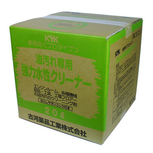 古賀薬品工業　ＫＹＫ　業務用　強力　油汚れ用　２０リッター　水性 クリーナー　３５－２０１