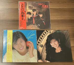 【帯付き有】南野陽子 LP EP レコード 3枚セット（スケバン刑事/ジェラート/楽園のDoor） サントラ 音楽