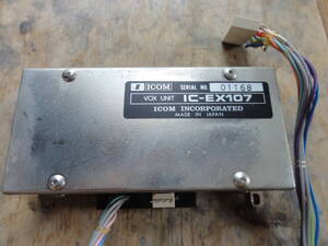 ICOM IC-551 IC-EX-107 VOX UNIT