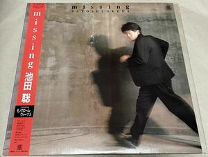 【帯付】池田聡 ミッシング SATOSHI IKEDA missing モノクロヴィーナス デクレッシェンド / LP レコード / 歌詞カード有 / シティポップス