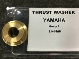 YAMAHA船外機用　9.9－15HP　スラストワッシャー