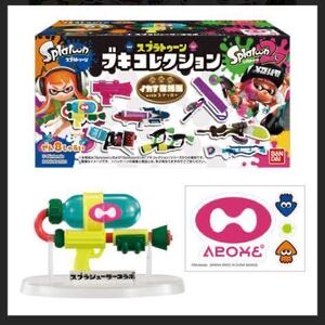 スプラ　スプラトゥーン　ブキコレクション　復刻版　バンダイ 全8類　新品　未開封