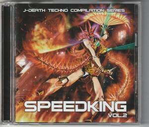 ★レア物?!●2009年リリース J-DEATH TECHNO COMPILATION SERIES【SPEEDKING VOL.2】帯付★レオパルドン,DJシャープネル等の曲収録 ※美品