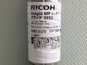 RICOH 純正 imagio MP Pトナー ブラック 3352 未使用 未開封_1