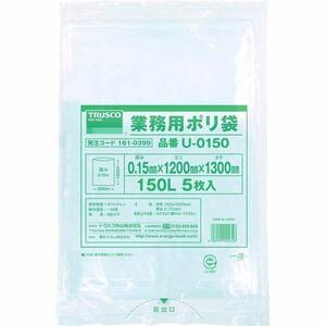 TRUSCO(トラスコ) 業務用ポリ袋0.15×150L 5枚入 U-0150