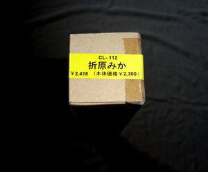 ♪即決♪送料無料♪2010年 折原みかのカレンダー B2サイズ　8枚綴り　新品未開封保存品