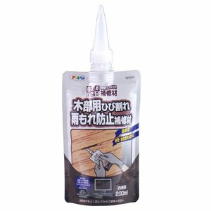 （まとめ買い）アサヒペン 木部用 ひび割れ雨もれ防止補修材 200ML W004 こげ茶 〔×5〕