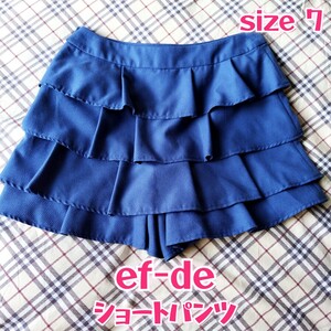 エフデ ef-de ブルー キュロット ショート パンツ レディース S フリル スカート ミニ丈 小さいサイズ サイズ7 夏 秋