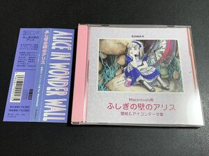 ①/ふしぎの壁のアリス、壁紙＆アイコンデータ集Macintosh用CD-ROM、GAINAXガイナックス、80枚PICT形式画像&310種類漢字Talk7対応アイコン