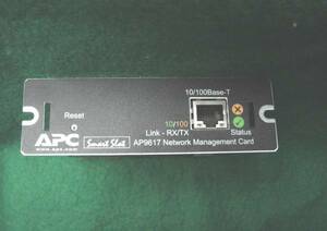 APC AP9617 Network Management Card10/100RX/TX中古ＡＰＣ社のＵＰＳに刺して使用するネットワークカードです送料ゆうメール２１５円