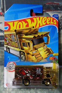 ホットウィール ライジン エクスプレス 　HotWheels RAIJIN EXPRESS　ゴールド　　///A3M65