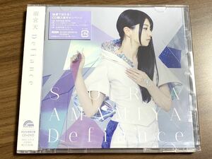 ⑤ / 新品未開封 / 雨宮天 / Defiance[DVD付初回生産限定盤]