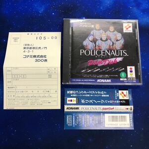 3DOソフト ポリスノーツ　パイロットディスク　POLICENAUTS pilot disk 帯ハガキ付き