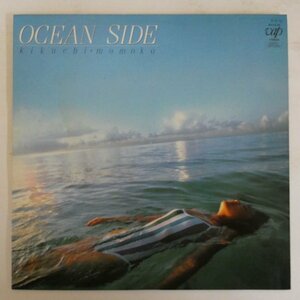 48016495;【国内盤】Kikuchi Momoko 菊池桃子 / Ocean Side