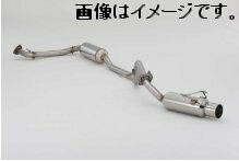 【個人宅発送可能】【受注生産品】FUJITSUBO フジツボ マフラー A-RM シリーズ HONDA GE6 フィット 1.3 2WD (250-51532)