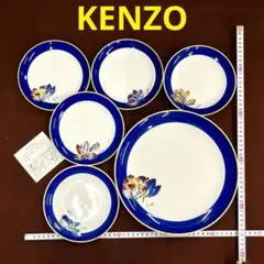 8⭕️ KENZO お皿　食器セット