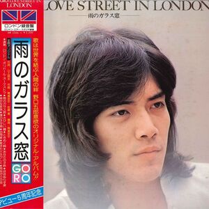 LP 野口五郎 Love Street In London -雨のガラス窓- MR2266 POLYDOR /00260