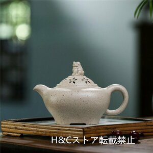 茶壺 紫砂壷 手作り 茶壷 茶入 煎茶道具 煎茶道具急須 茶器 茶道具 工芸品陶芸 容量：420ML