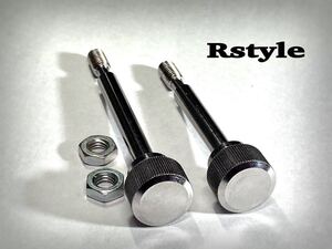 スーパーカブ　リトルカブ 　カブ　サイドカバー　ノブ　ボルト　Rstyle c50 aa01 c90 国産品