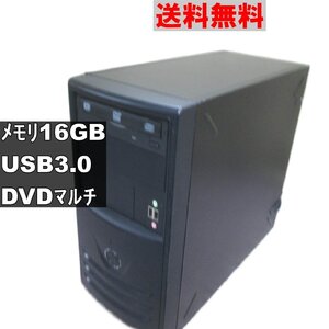 自作機 PC【大容量HDD搭載】　16GBメモリ／タワー型／電源投入可／USB3.0 ジャンク　送料無料 [91664]