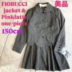 【美品】FIORUCCI ジャケット ワンピース ピンバッジ 3点セット 150