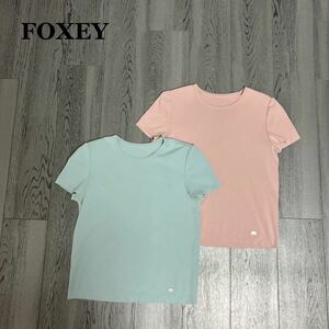 FOXEY 34666 半袖トップス 2着セット サイズ40 Tシャツ フォクシー