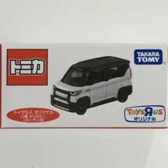 トミカ トイザらス デリカミニ シャモニーデザイン仕様 ミニカー ②