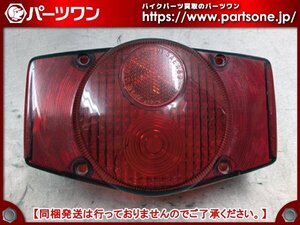 ●中古品●CB400F 空冷 ヨンフォア、CB350F、CB750Four(K2-K6)用 ホンダ純正 テールレンズ●[S]梱包●56626