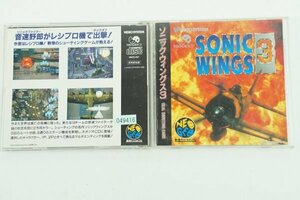 【動作品】ソニックウイングス3 NCD neo geo ネオジオ CD ビデオシステム SNK 中古