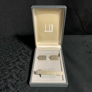 dunhill ダンヒル シルバー ゴールド カフス ネクタイピン アクセサリー (9628)