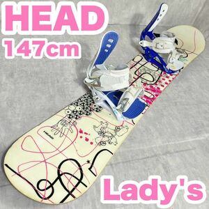 スノーボードセット HEAD ヘッド レディース 2点セット 147cm 板 ビンディング 大人気モデル 初心者 中級者 バインディング 送料無料