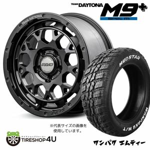 4本セット RAYS DAYTONA M9+ SpecM 16x7.0J 5/114.3 +37 AOJ MUDSTAR WANPAKU M/T 235/70R16 ホワイトレター デリカD5 など