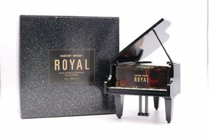 【極美品】未開栓 SUNTORY サントリー ROYAL ローヤル 特級 ピアノ型ボトル 600ml 43% 国産 ウイスキー 希少ボトル 揃い【漂亮】