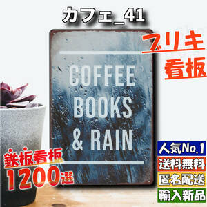 ★カフェ_41★看板 BOOKS[20240614]玄関 昭和レトロ なないろ 看板 復刻 2023新入荷 かわいい オブジェ 